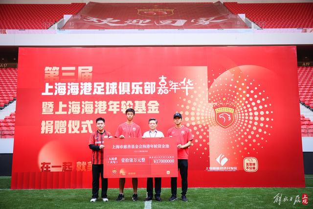 卢秀燕明确表态2028大选意向